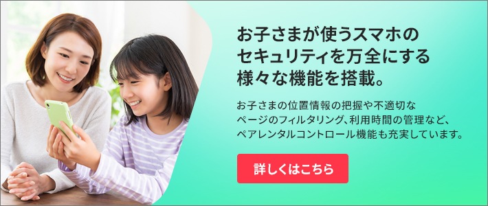 banner_tablet-safety-tips