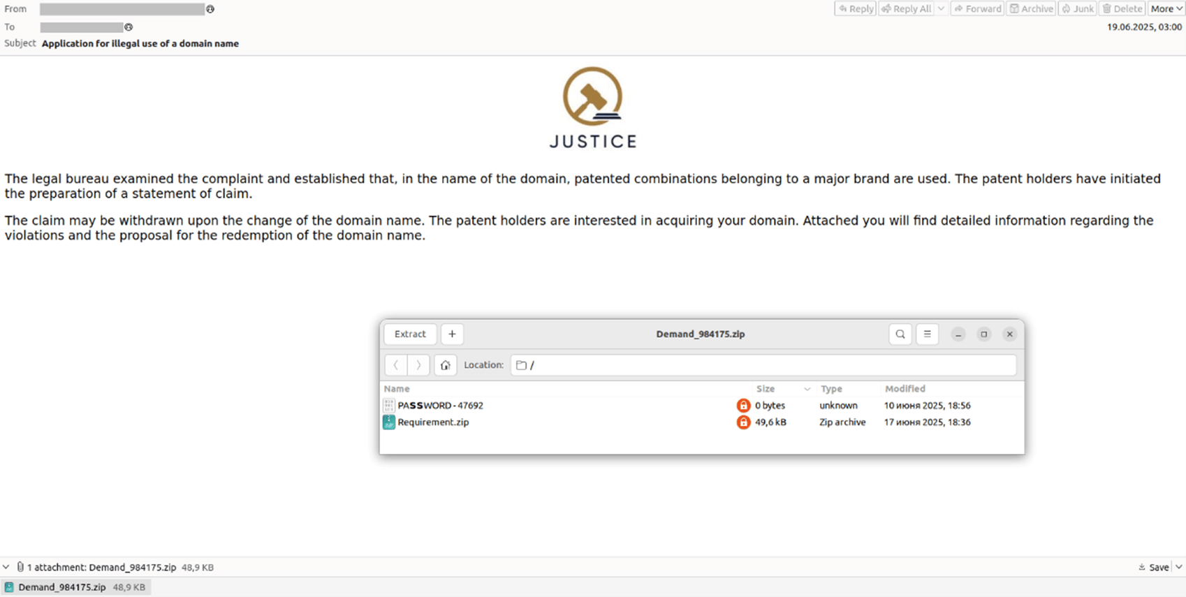 An example of the malicious email