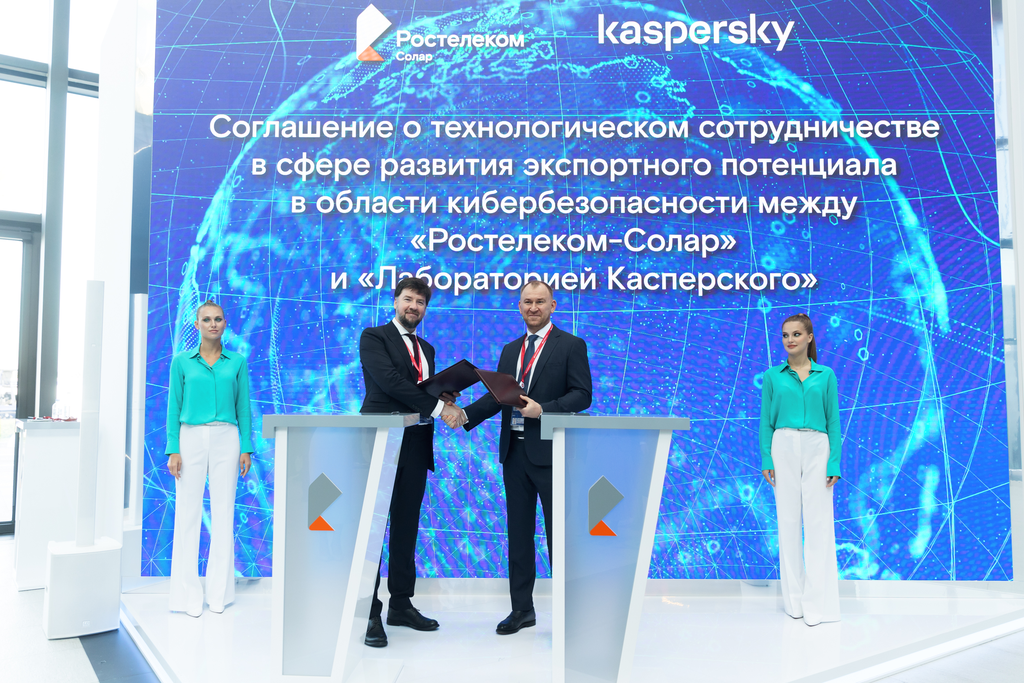 230615_Kaspersky_RTK Solar