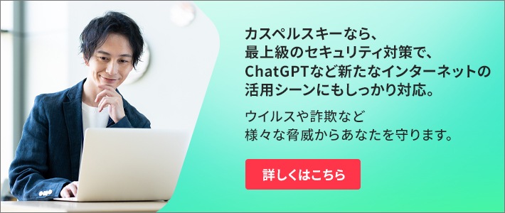 is-chatgpt-safe