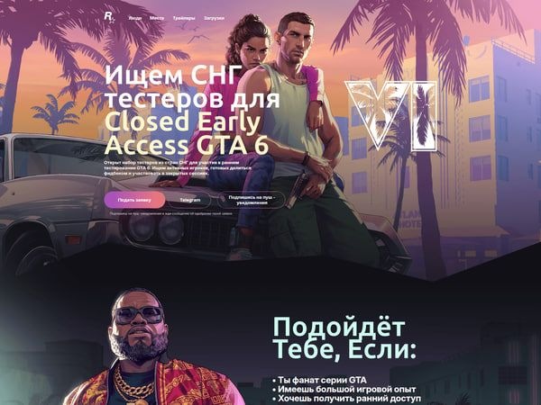 GTA
