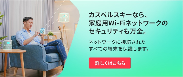 banner_what-is-an-ssid