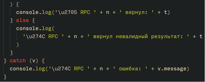 Russian language being used throughout the Tsundere botnet code