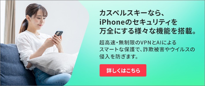 what-is-vpn-for-iphone