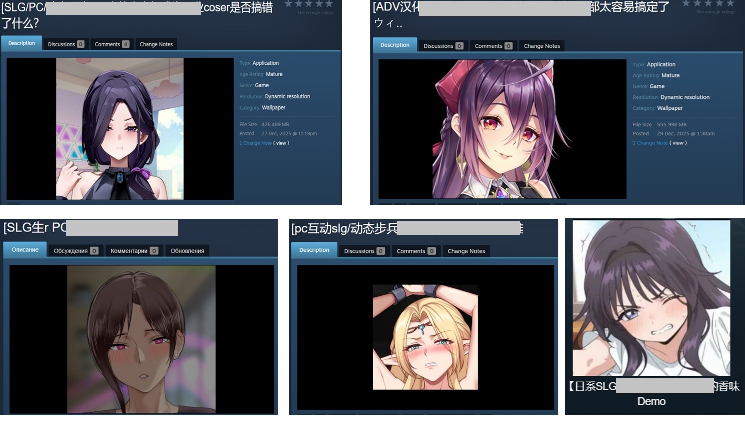 Steam wallpaper malware campaign