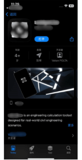 Aplicativo de phishing dispon&iacute;vel na loja de aplicativo de usu&aacute;rios de IOS