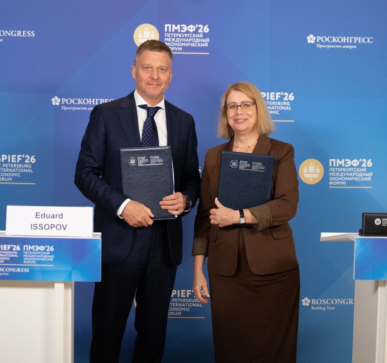 подписание