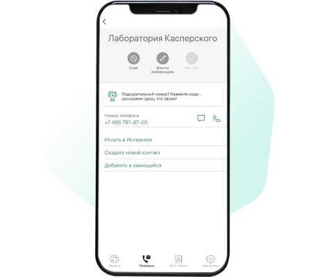 Кішкентай тай қызымен жыныстық қатынас