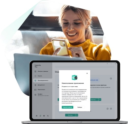 App Management using Kaspersky