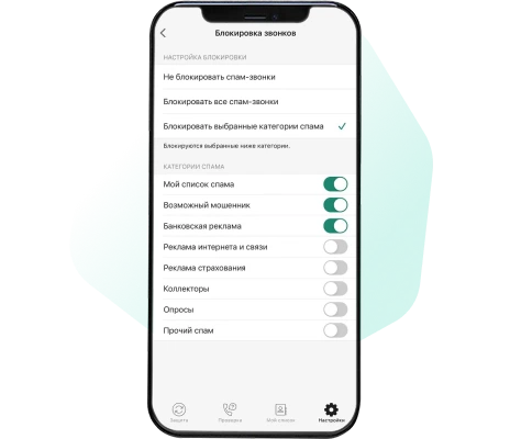Порно батыл 10