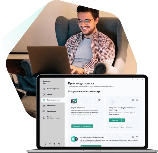 Screen to show Performance Optimisation