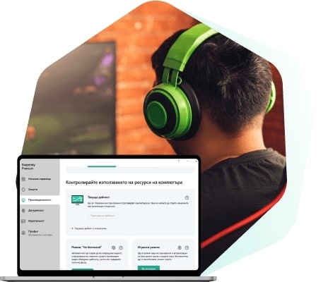 Функционални характеристики на Kaspersky