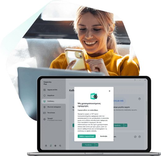 App Management using Kaspersky