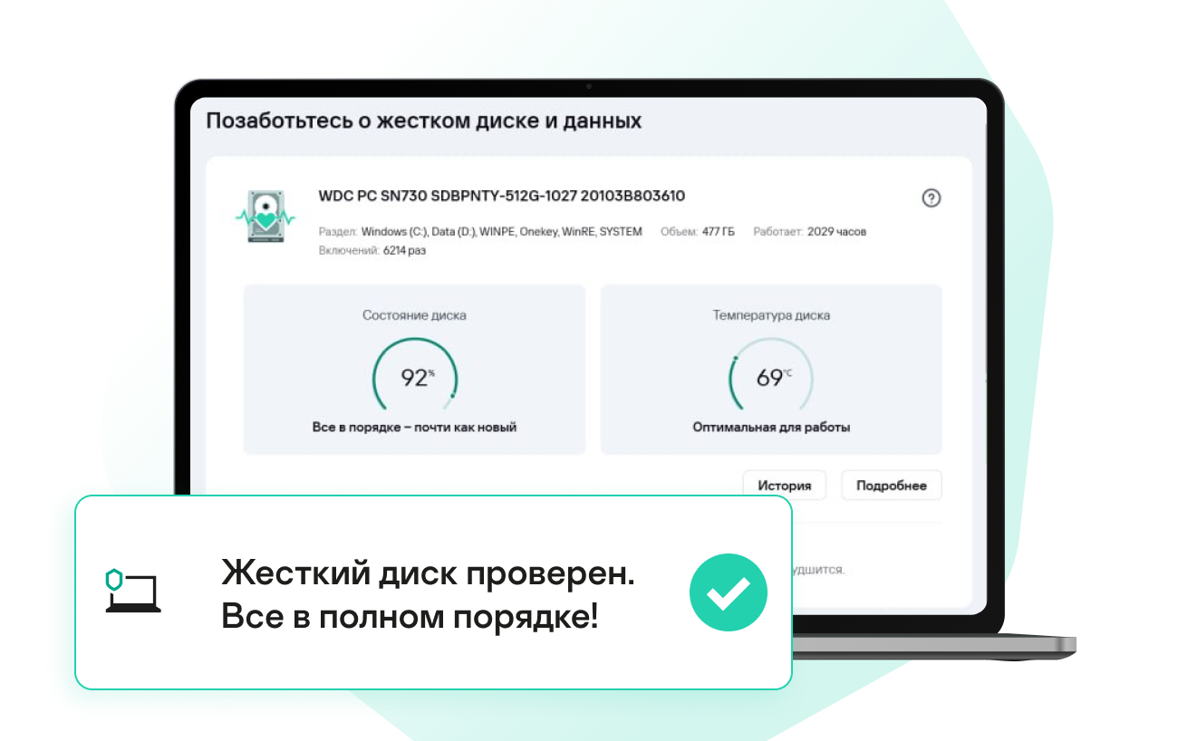 Kaspersky Plus - Продвинутые технологии кибербезопасности | Лаборатория  Касперского