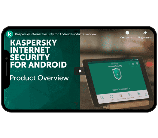 Cliquez pour voir notre vidéo