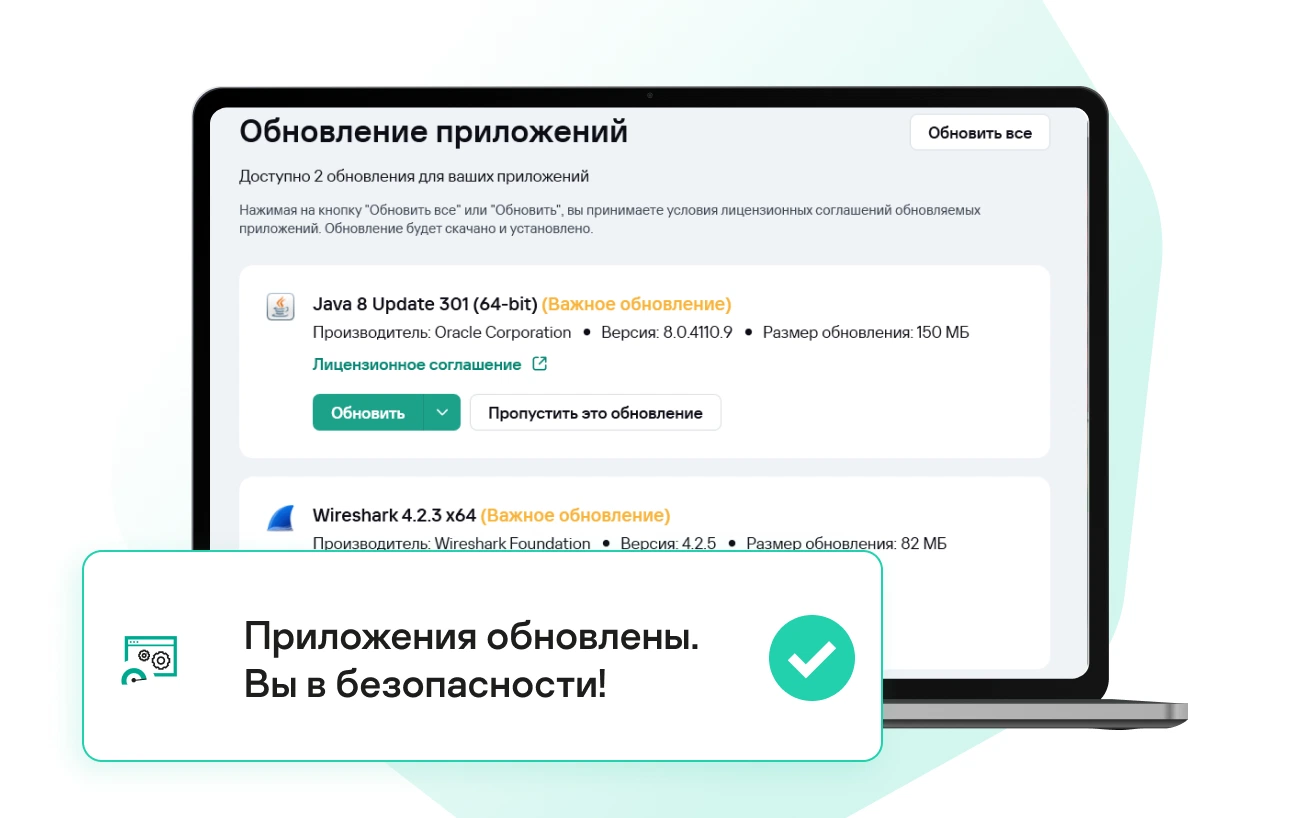 Kaspersky Premium — Защита от вирусов и кражи личных данных | Лаборатория  Касперского