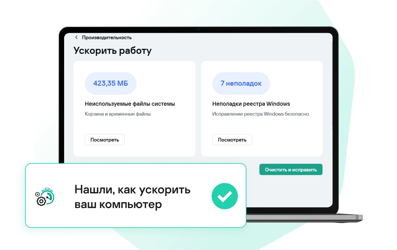 Kaspersky Premium — Защита от вирусов и кражи личных данных | Лаборатория  Касперского