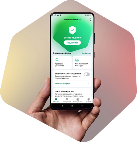 Антивирус Kaspersky Для Android – Надежная Защита Мобильных.