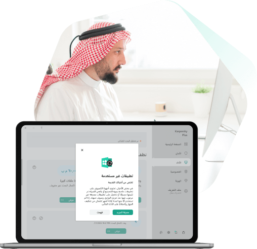 رجل يستخدم إدارة التطبيقات Kaspersky